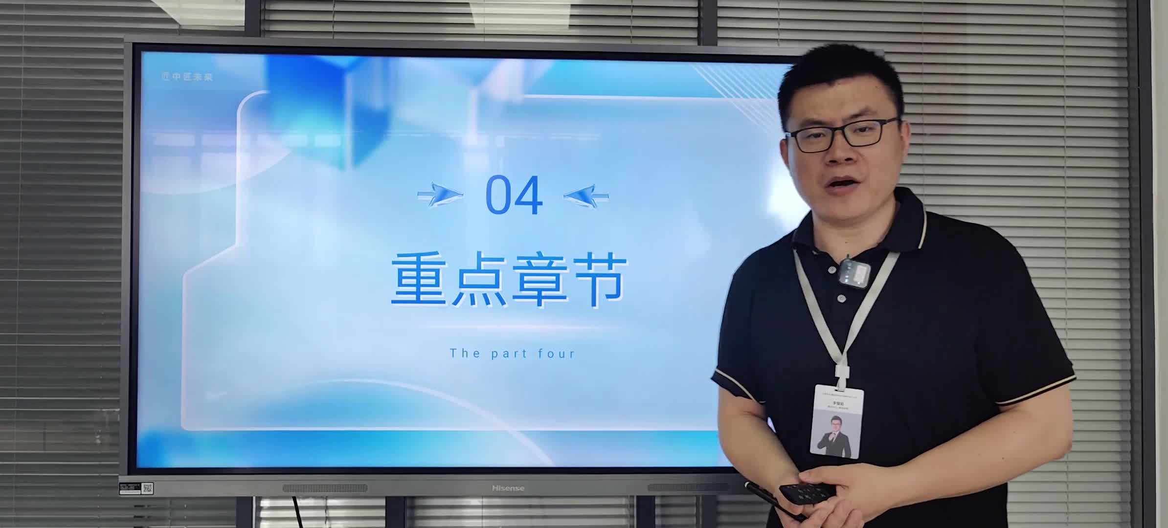 04重点章节